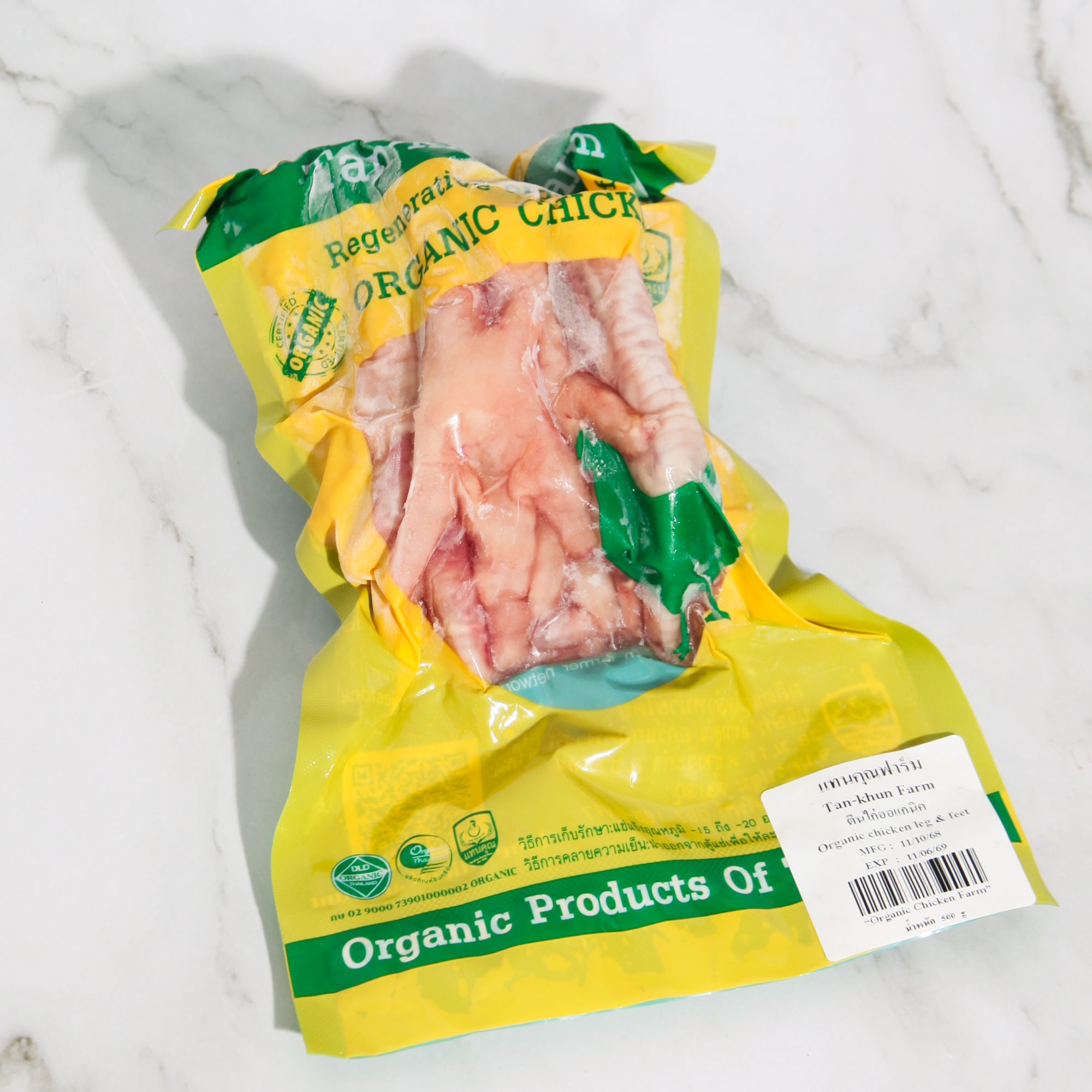 Organic Chicken Feet